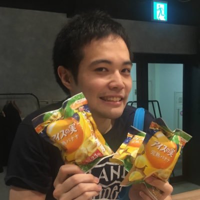 Max Kinoshita