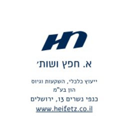 A Heifetz Technologies