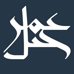 Jabal Omar Development 