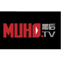 Muho, Gerti
