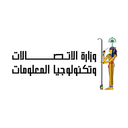 The Egyptian Ministry of Communications and Information Technology