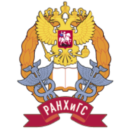 Russian Presidential Academy of National Economy and Public Administration