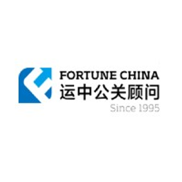 Fortune China Public Relations