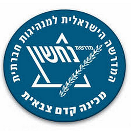 Nachshon Ventures LLC