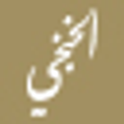 Al Khonji Group